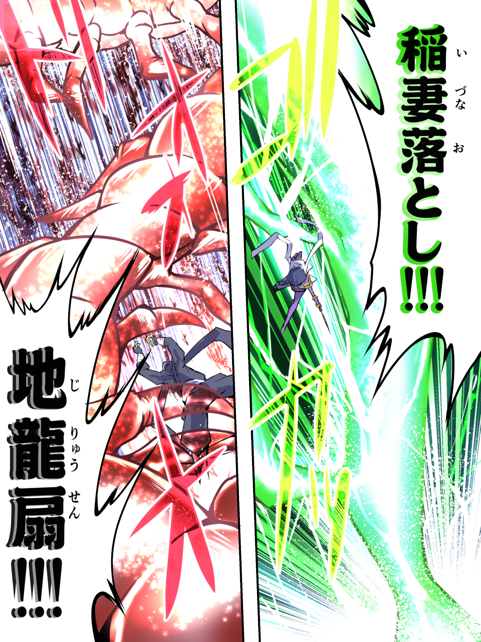 [アトリエ八福庵] スーパーヒロイン誘拐陵辱IV [DL版]