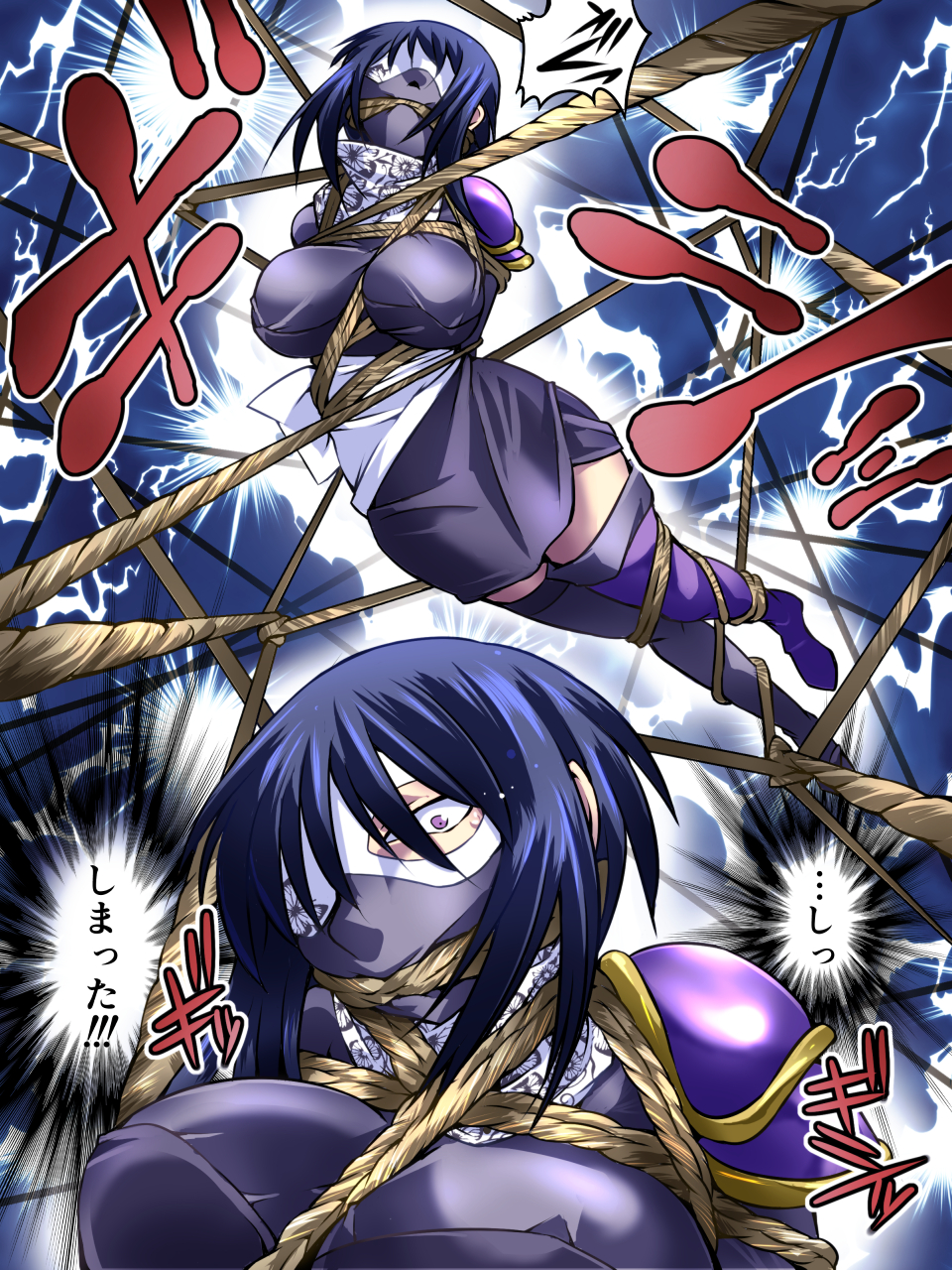 [アトリエ八福庵] スーパーヒロイン誘拐陵辱IV [DL版]