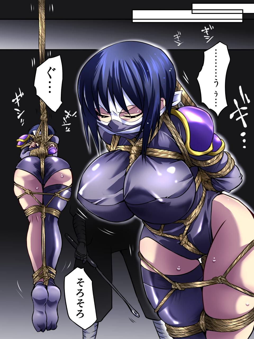 [アトリエ八福庵] スーパーヒロイン誘拐陵辱IV [DL版]