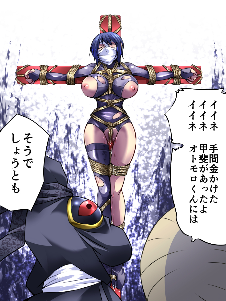 [アトリエ八福庵] スーパーヒロイン誘拐陵辱IV [DL版]