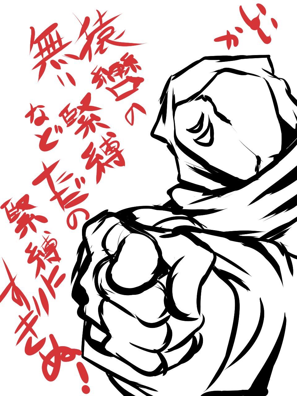 [アトリエ八福庵] スーパーヒロイン誘拐陵辱IV [DL版]