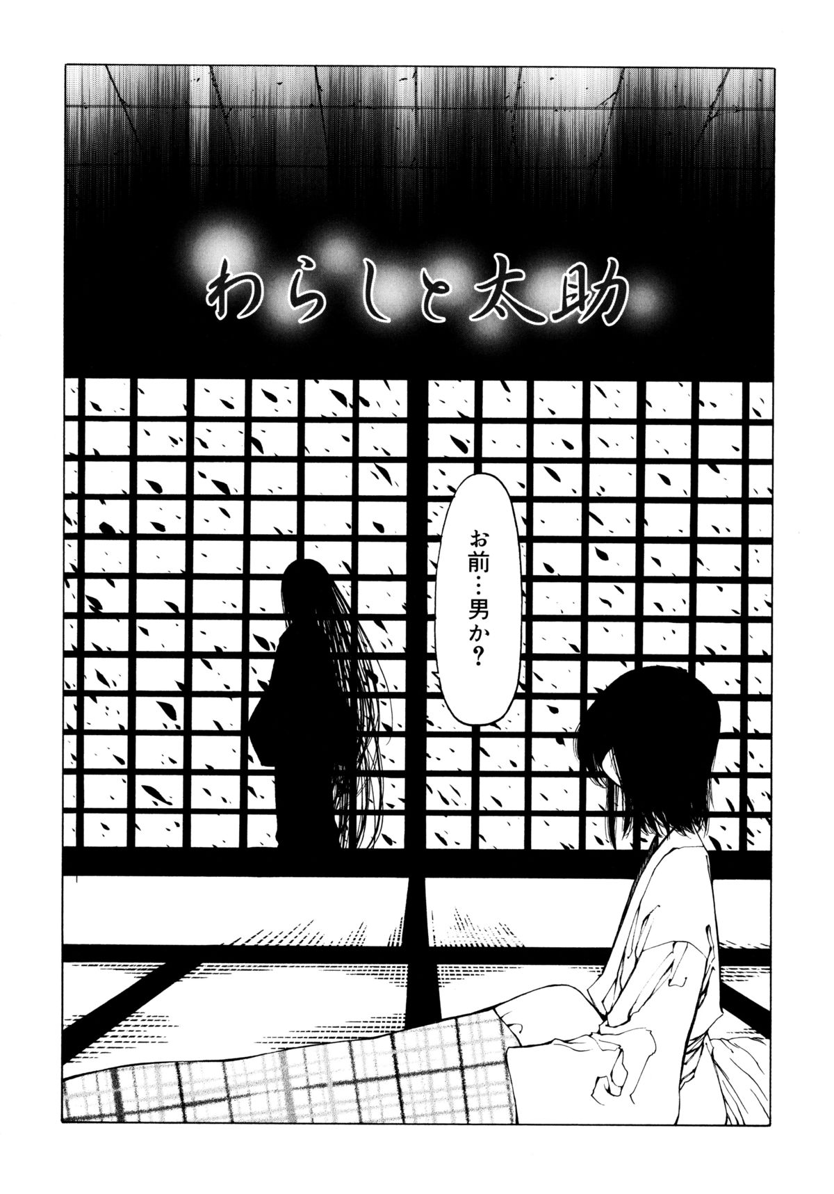 [ベンジャミン] 一振り、連れて