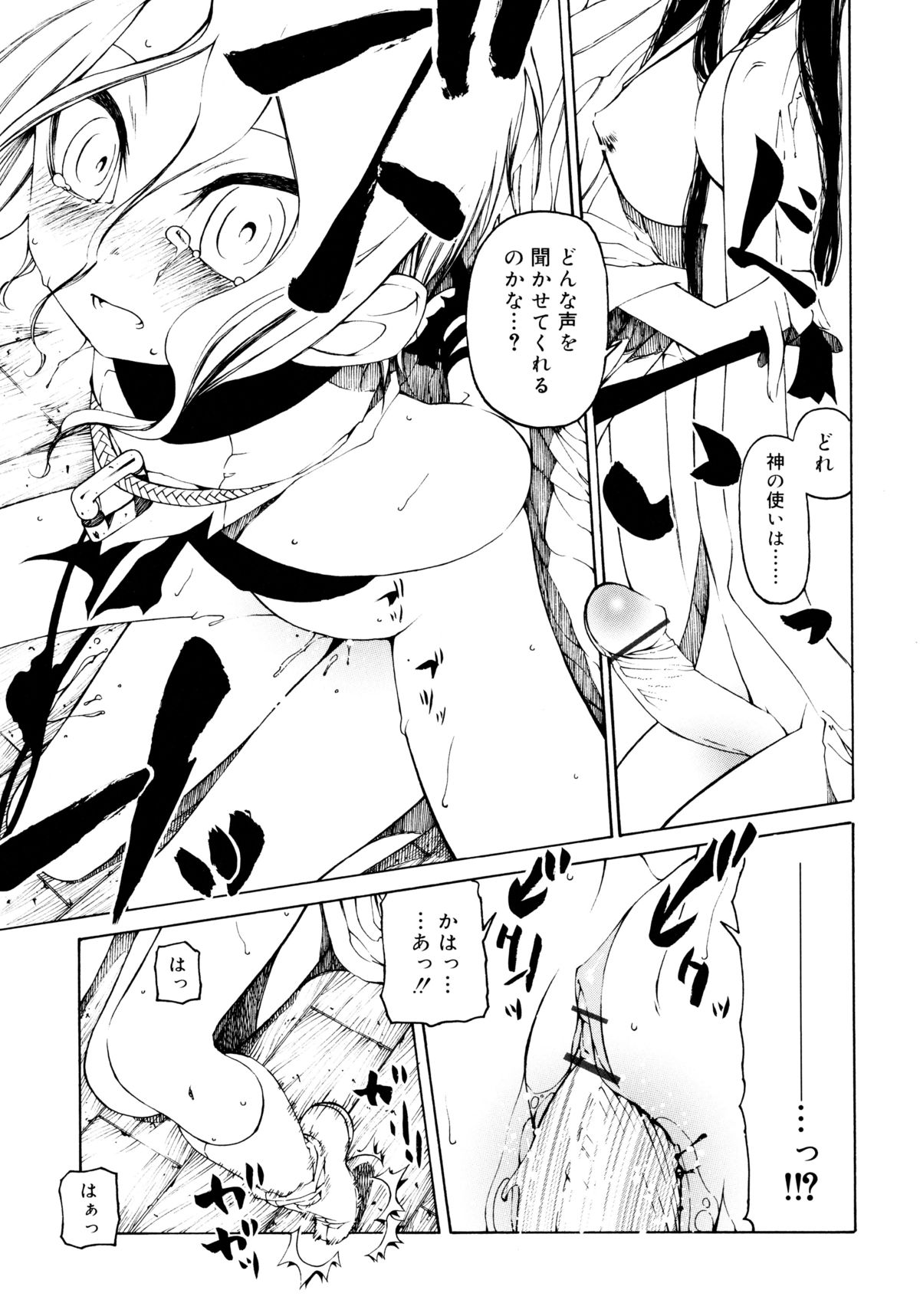 [ベンジャミン] 一振り、連れて