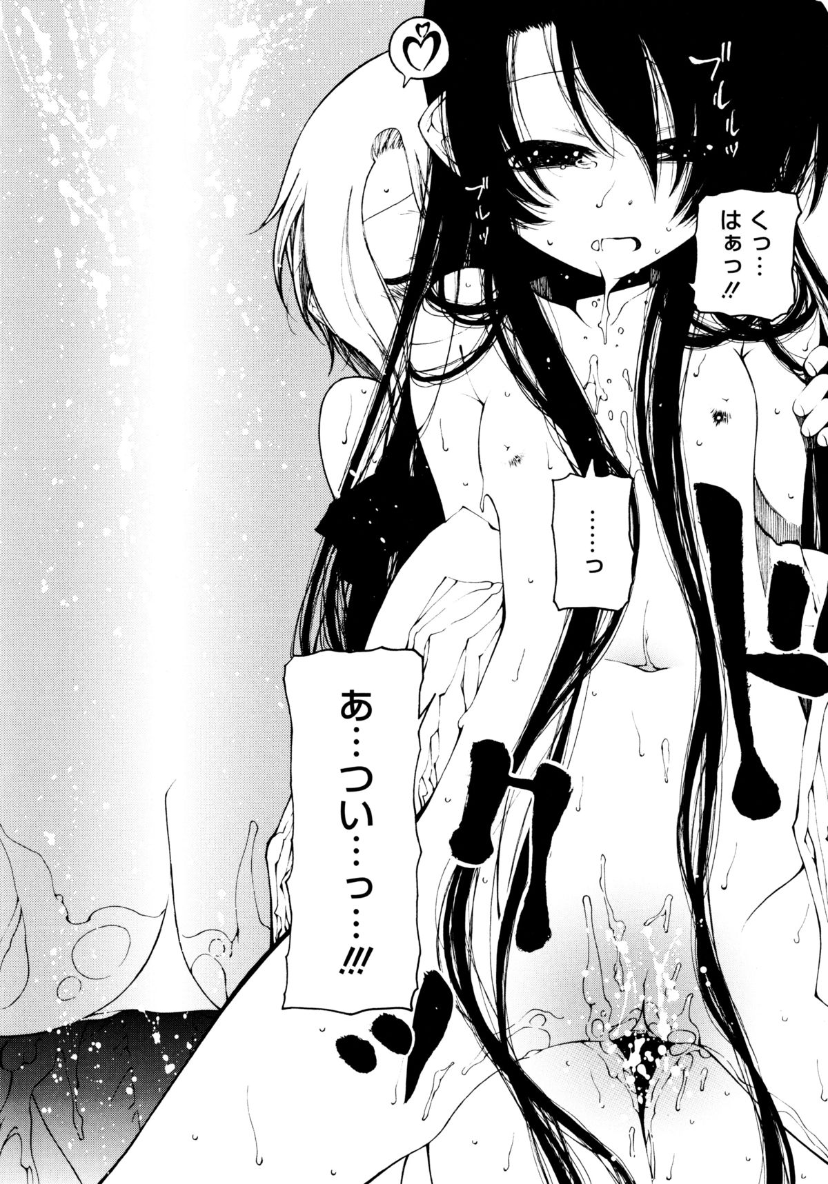 [ベンジャミン] 一振り、連れて