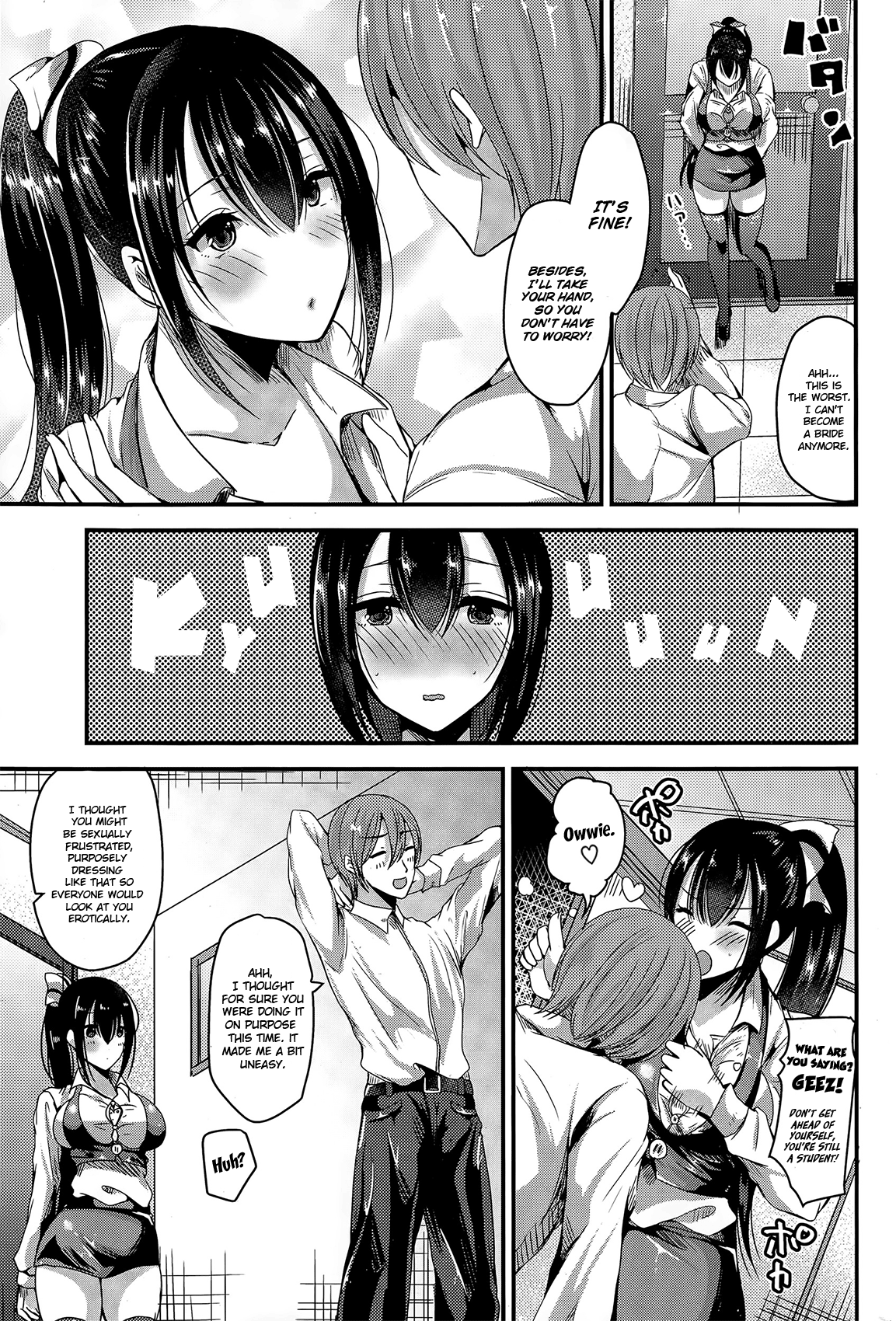 [羅ぶい] ナナさん (COMIC ポプリクラブ 2015年4月号) [英訳]