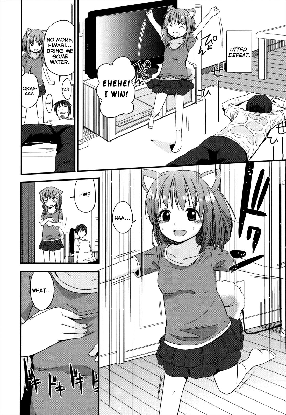 [冬野みかん] Sunlight girl (ちいさくてもいいじゃない!) [英訳]