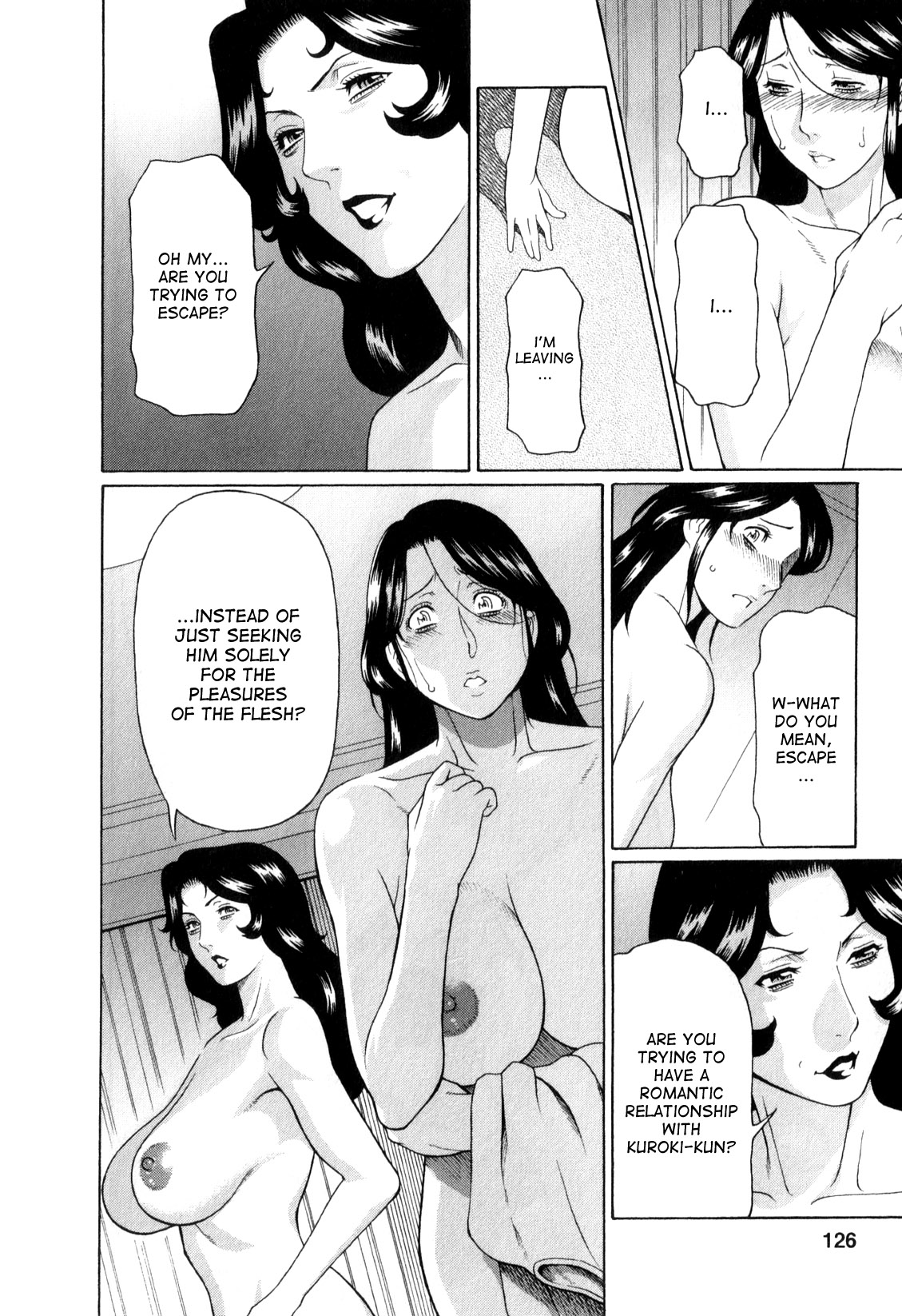 [タカスギコウ] 淫戯の果て 1 第1-7話 [英訳]