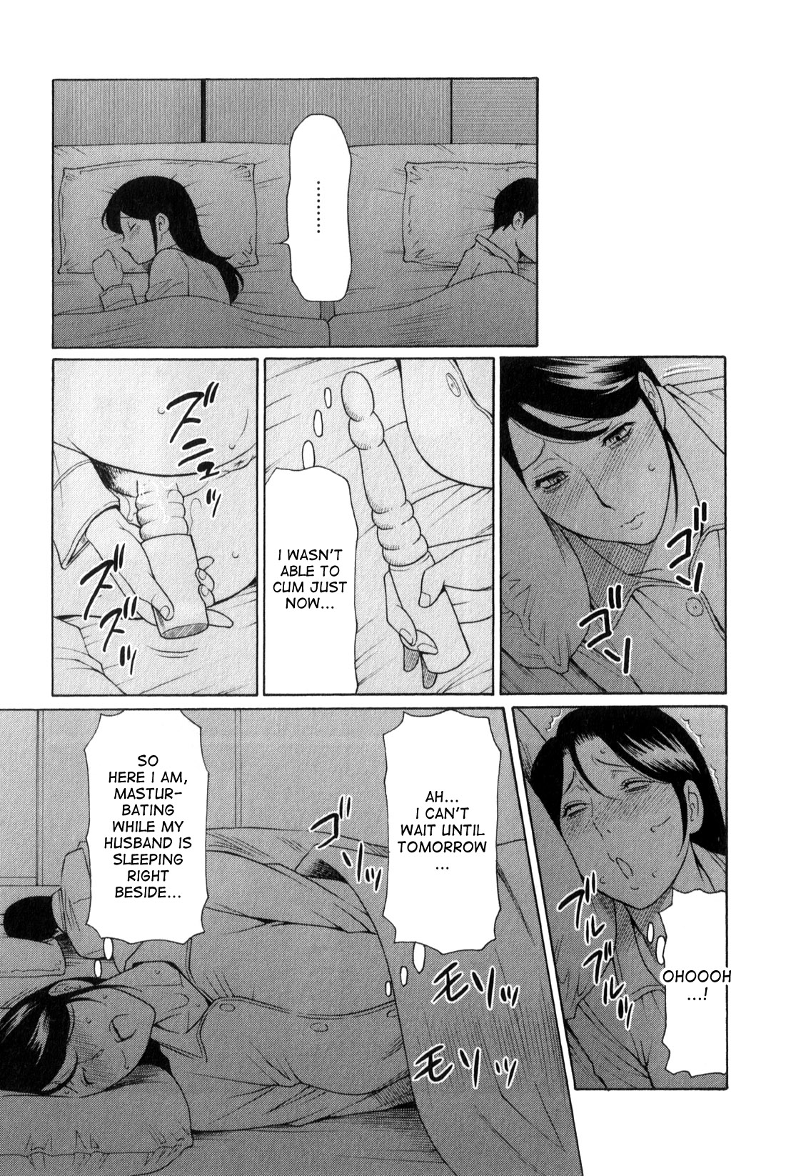 [タカスギコウ] 淫戯の果て 1 第1-7話 [英訳]