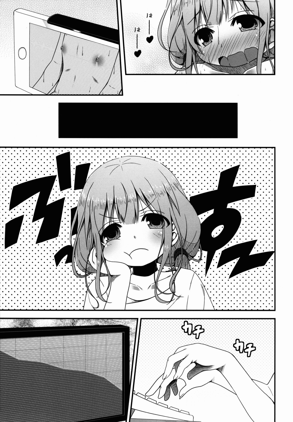 (C88) [Azure (かごのとり)] ニートの所得革命考案 (アイドルマスター シンデレラガールズ)