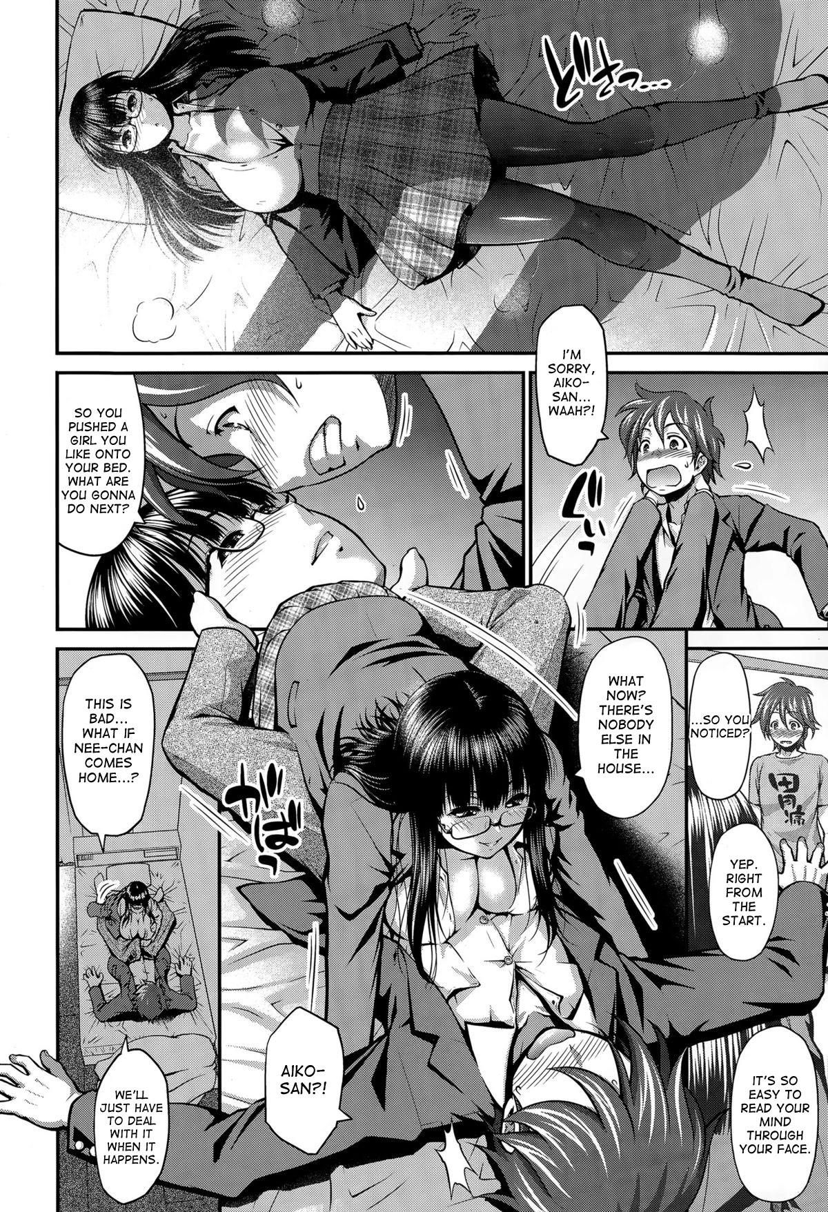 [やまみち] ナイショにシましょ♡ (COMIC 天魔 2015年6月号) [英訳]