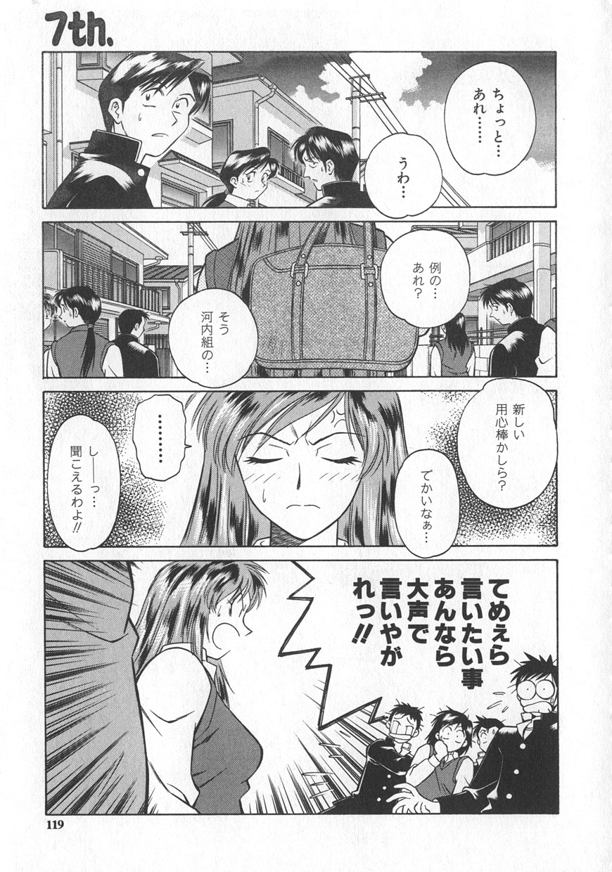 [山桜桃] レイミアよろずカンパニー