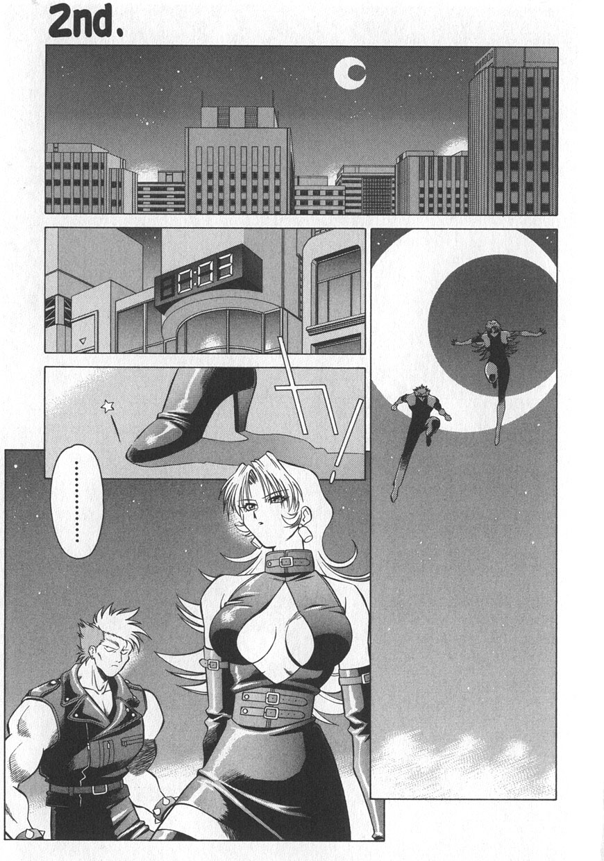 [山桜桃] レイミアよろずカンパニー