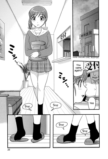 [氏賀Y太] サエトユキ (少女解剖学会) [英訳]