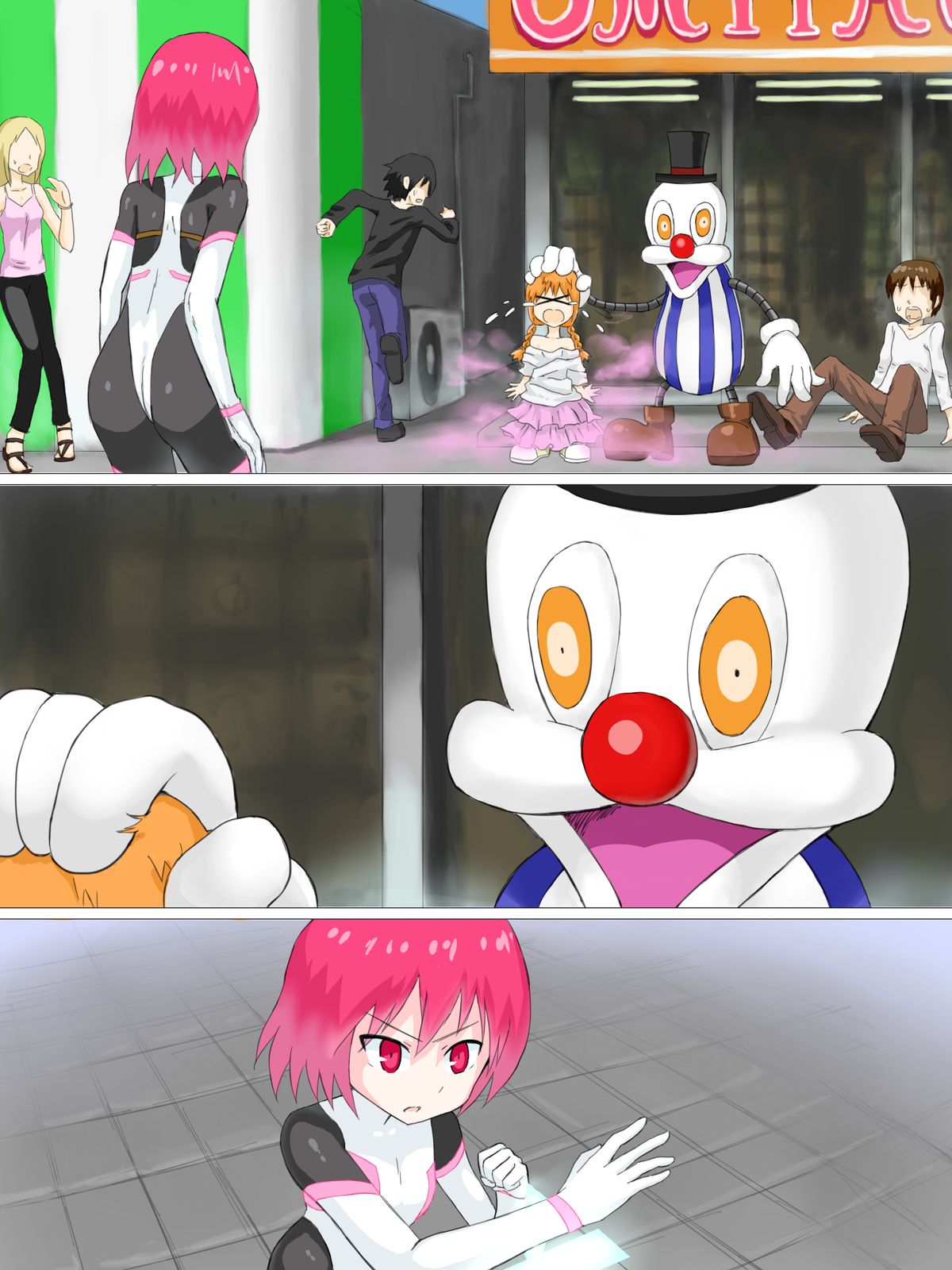 [ばななのかわ] 閃光戦士プロミネンス 2