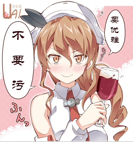 (C88) [Jun&Yuri (白河子)] 翔鶴湯をお召し上がりますか (艦隊これくしょん -艦これ-) [中国翻訳]