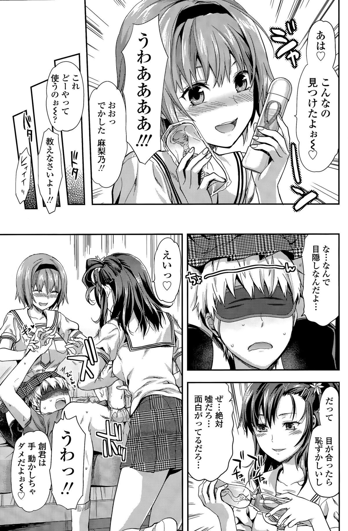 COMIC SIGMA 2015年11月号