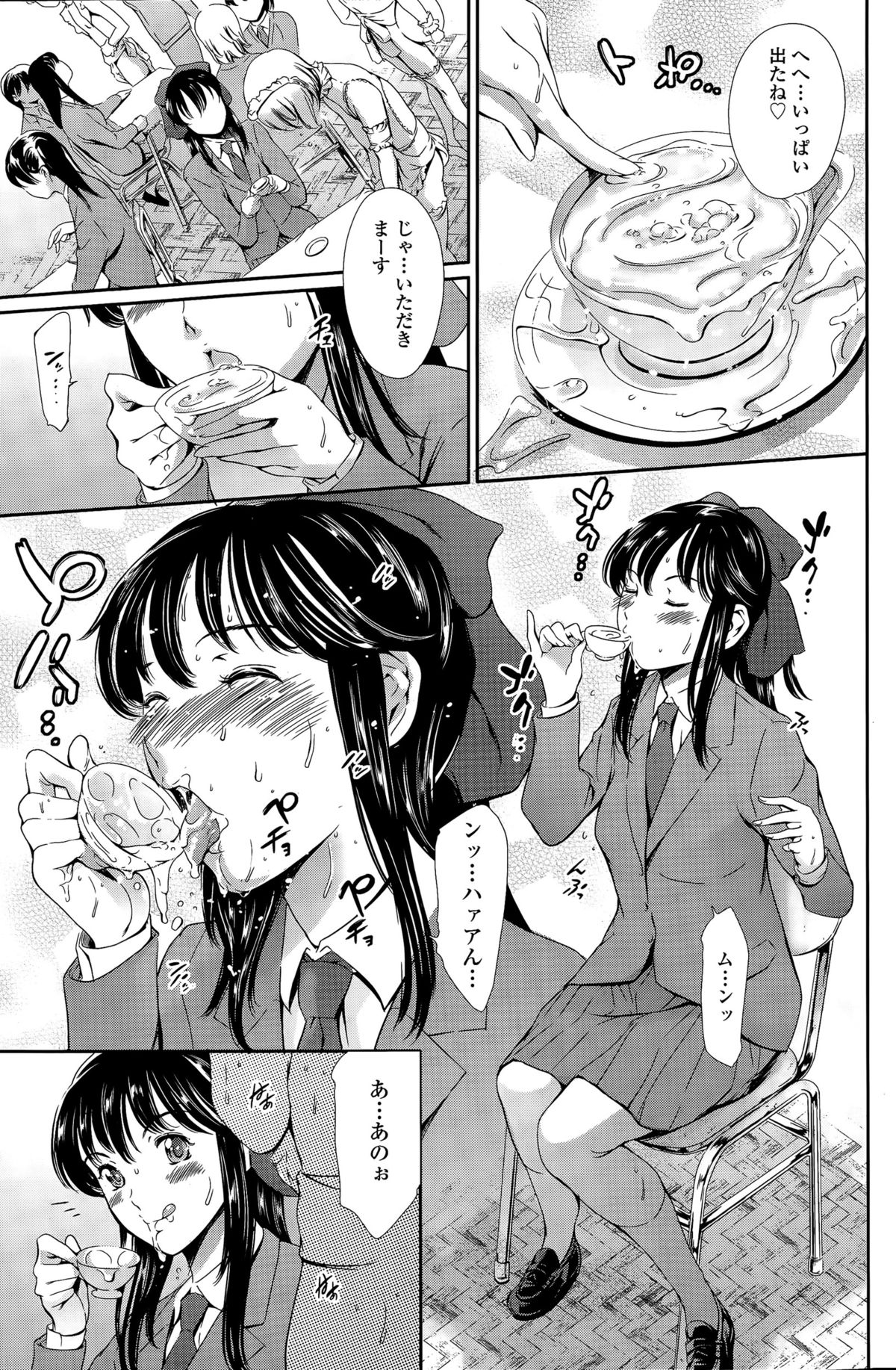 COMIC SIGMA 2015年11月号