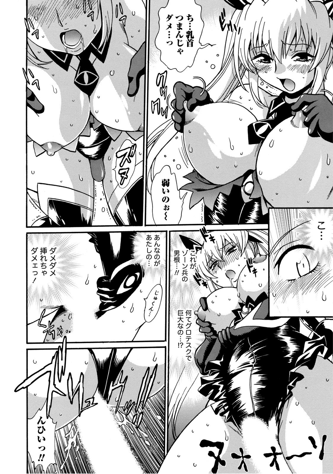 [真鍋譲治] 毒妻クラブ 2 [DL版]