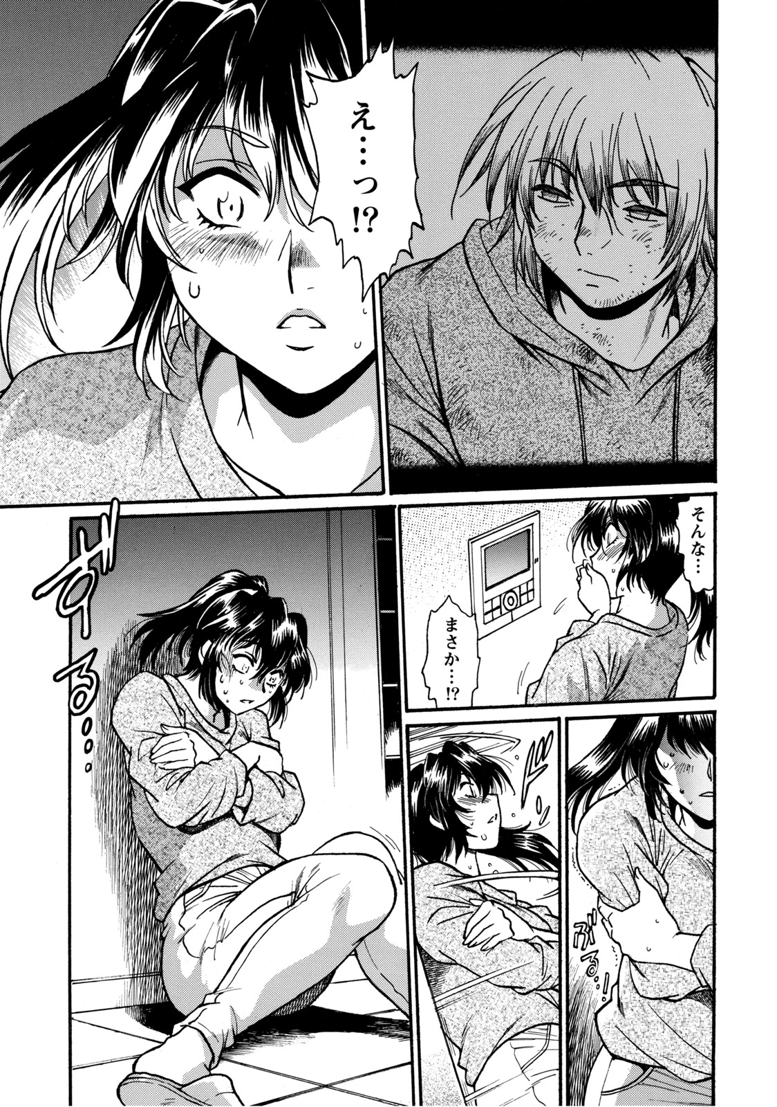 [真鍋譲治] 毒妻クラブ 2 [DL版]