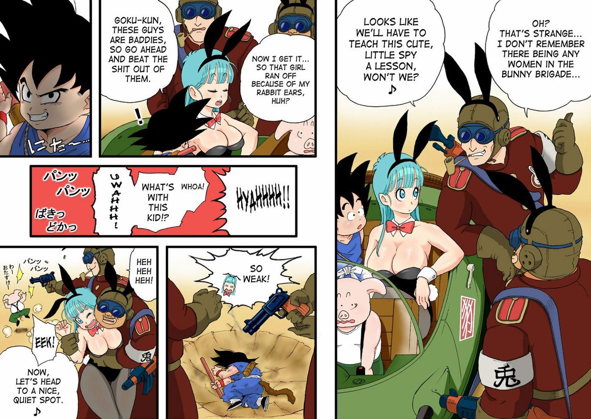 【ダンガンミノルズ】ダンガンボールかんぜんムーソウハン04（ドラゴンボール）【英語】