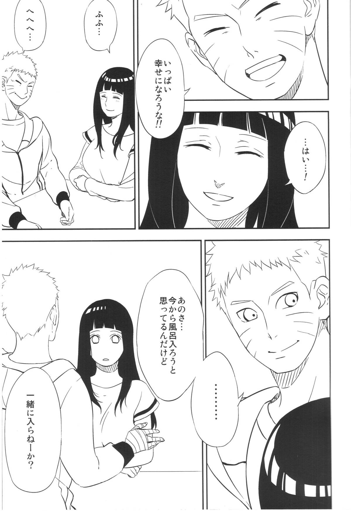 (SUPER関西21) [Lunacy (AIKA)] Bridal Night (NARUTO -ナルト-)