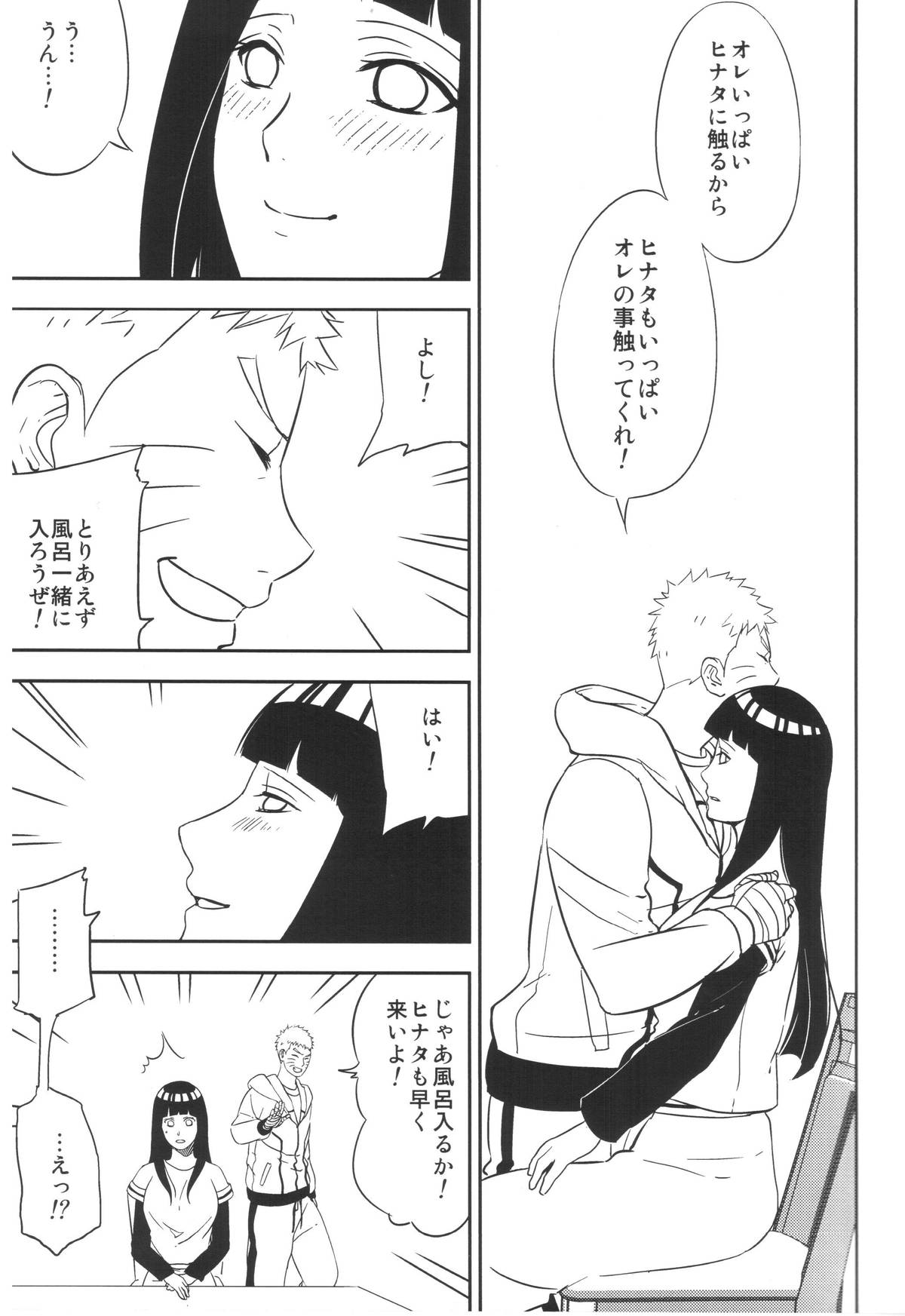 (SUPER関西21) [Lunacy (AIKA)] Bridal Night (NARUTO -ナルト-)