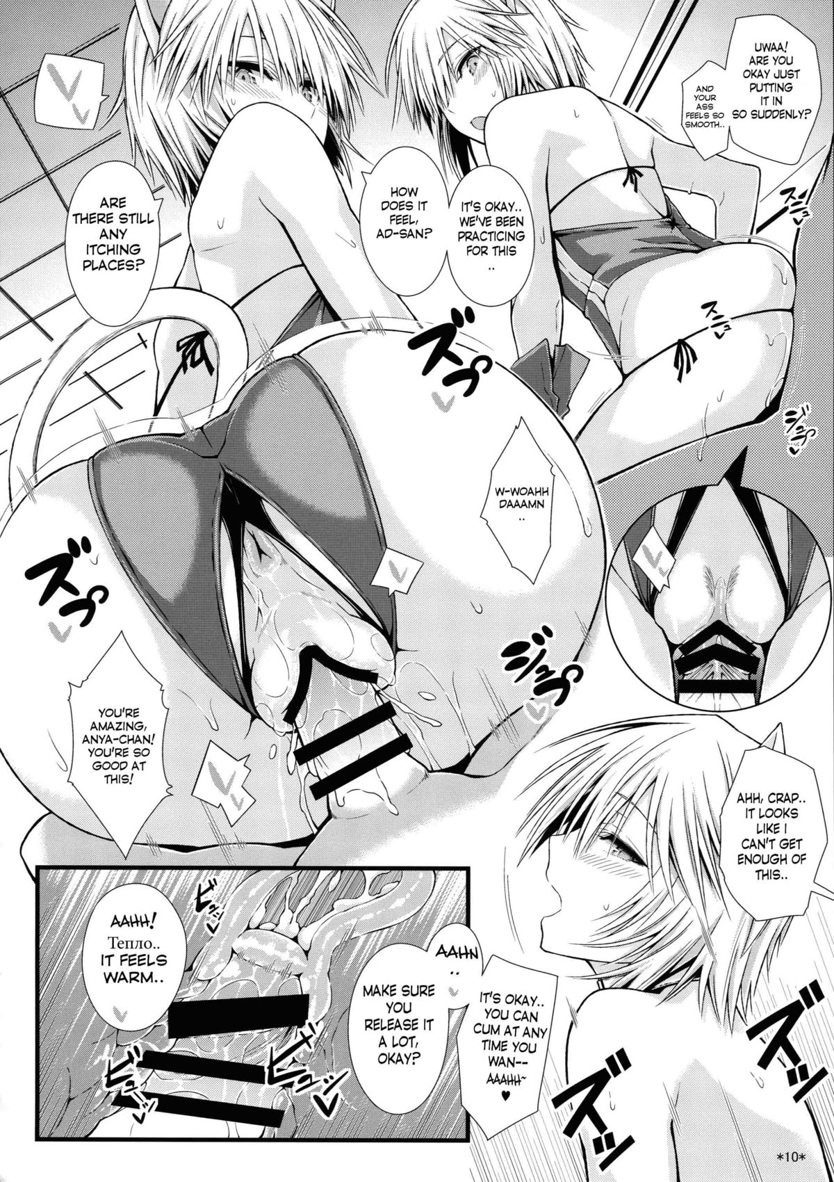 (C88) [モンモー牧場 (ウーロン・レイ)] プニラブモチュライカ (アイドルマスター シンデレラガールズ) [英訳]