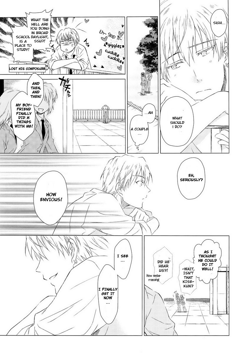 (CC福岡32) [Neitz (青丸)] カワイイ先輩のおとしかた (黒子のバスケ) [英訳]