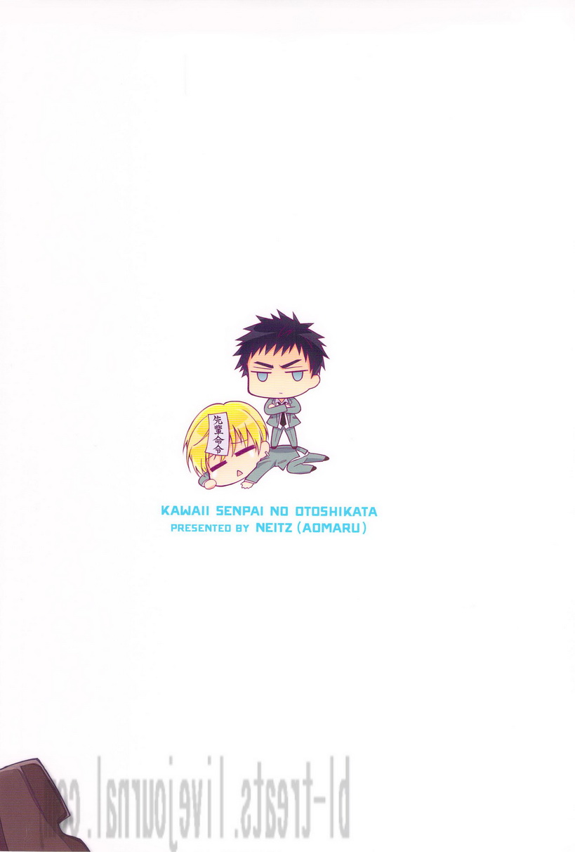 (CC福岡32) [Neitz (青丸)] カワイイ先輩のおとしかた (黒子のバスケ) [英訳]