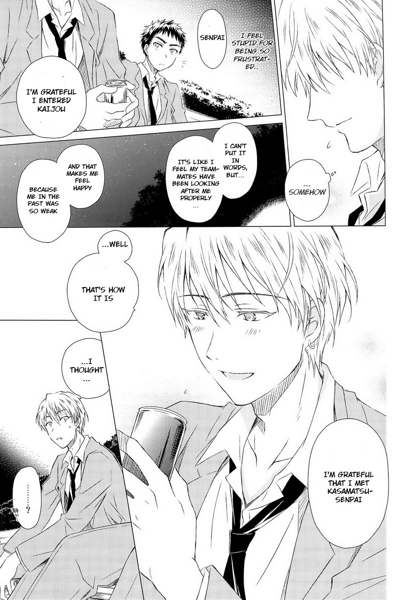 (CC福岡32) [Neitz (青丸)] カワイイ先輩のおとしかた (黒子のバスケ) [英訳]