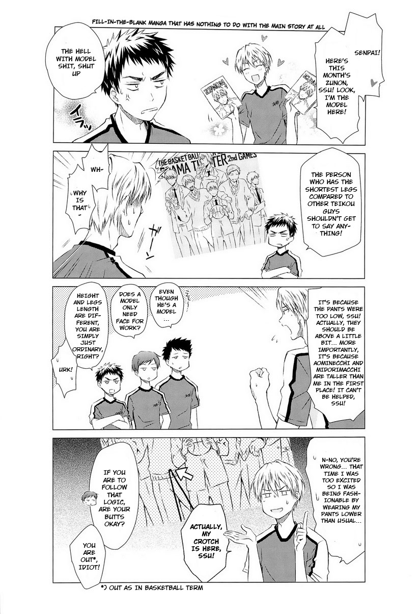 (CC福岡32) [Neitz (青丸)] カワイイ先輩のおとしかた (黒子のバスケ) [英訳]