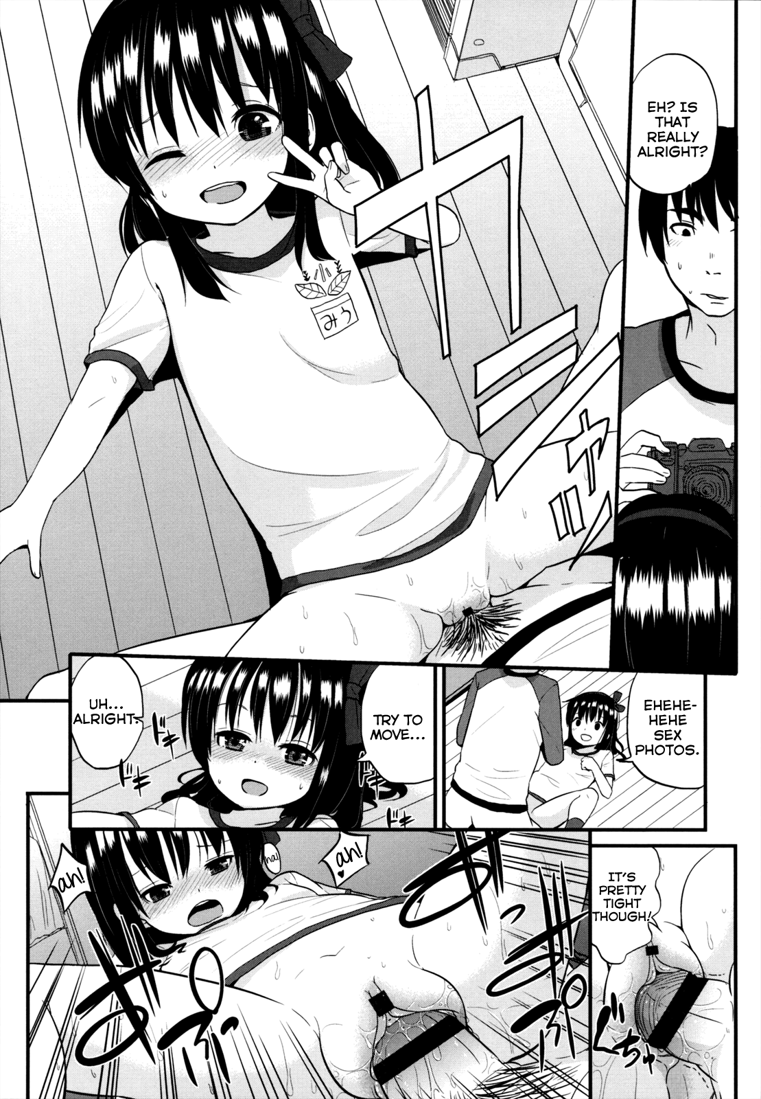 [冬野みかん] Best☆position (ちいさくてもいいじゃない!) [英訳]