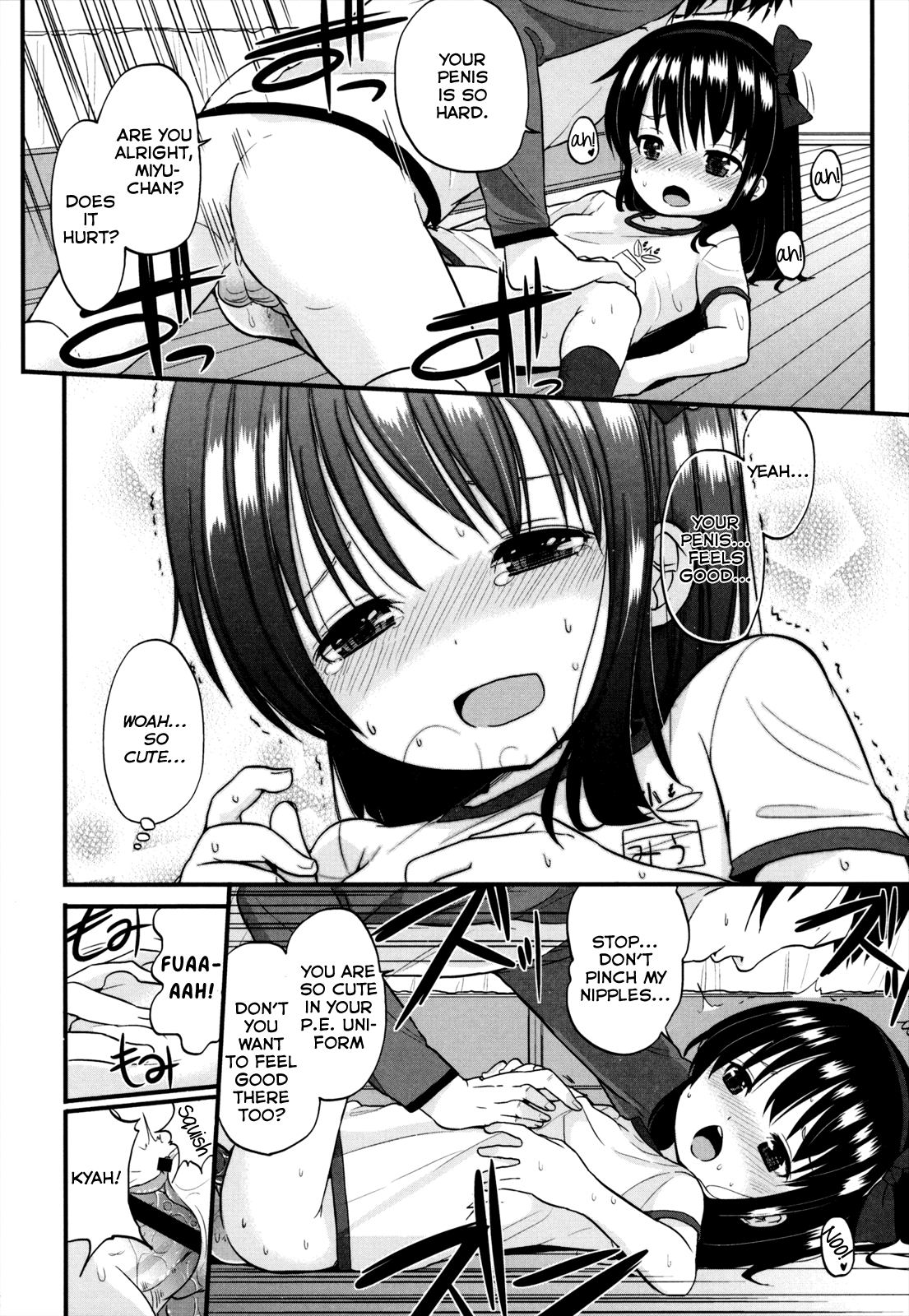 [冬野みかん] Best☆position (ちいさくてもいいじゃない!) [英訳]