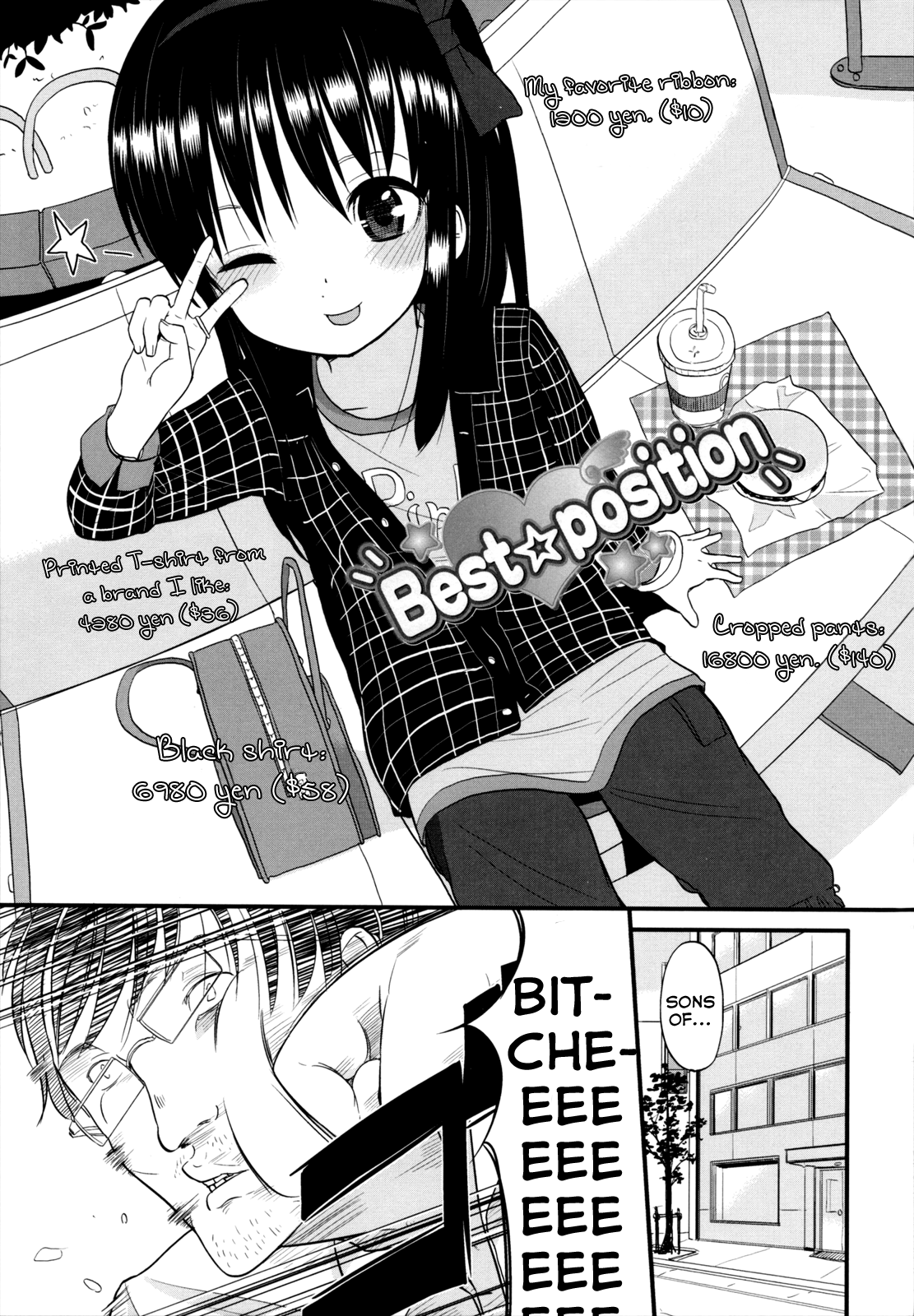 [冬野みかん] Best☆position (ちいさくてもいいじゃない!) [英訳]