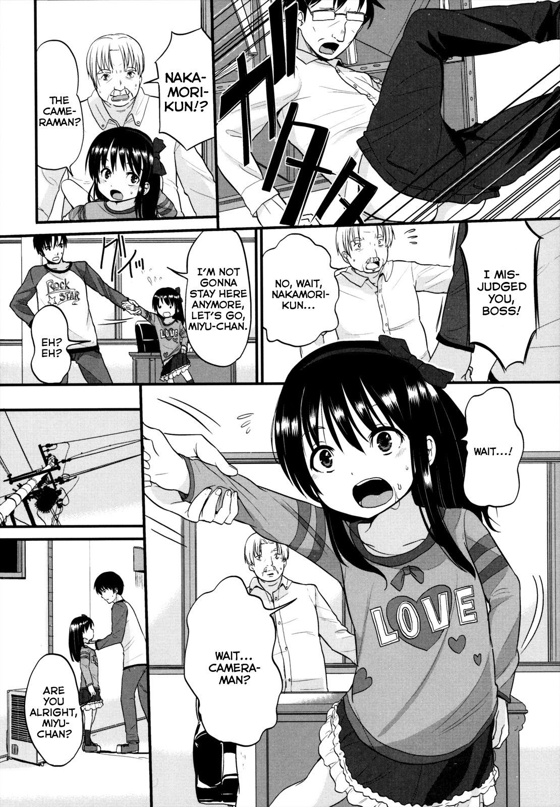 [冬野みかん] Best☆position (ちいさくてもいいじゃない!) [英訳]