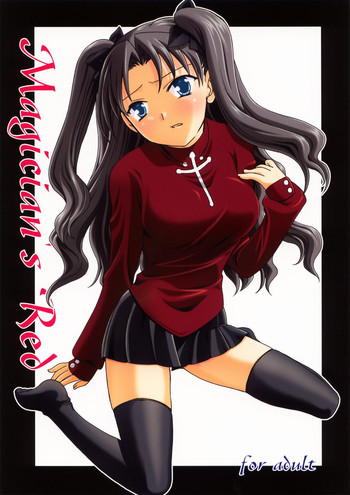 (C65) [いいわけ会社 (樹宮匡平)] Magician's Red (Fate/stay night) [中国翻訳]