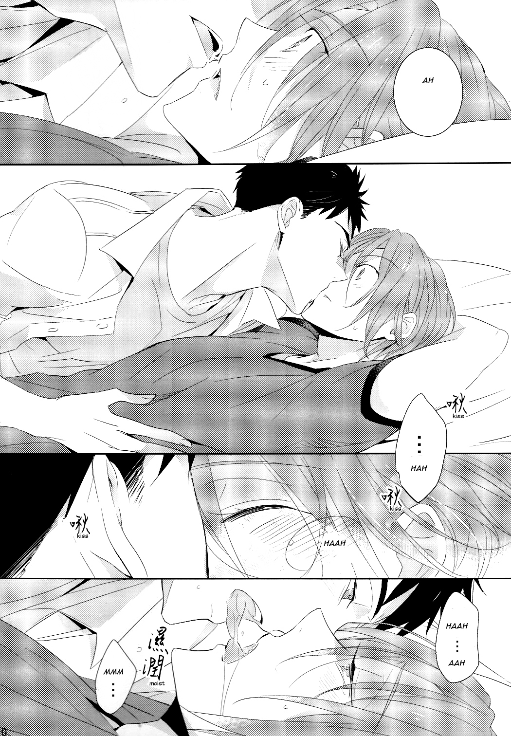 (SPARK9) [kuromorry (morry)] When someone's wish comes true. (Free!) [英訳]