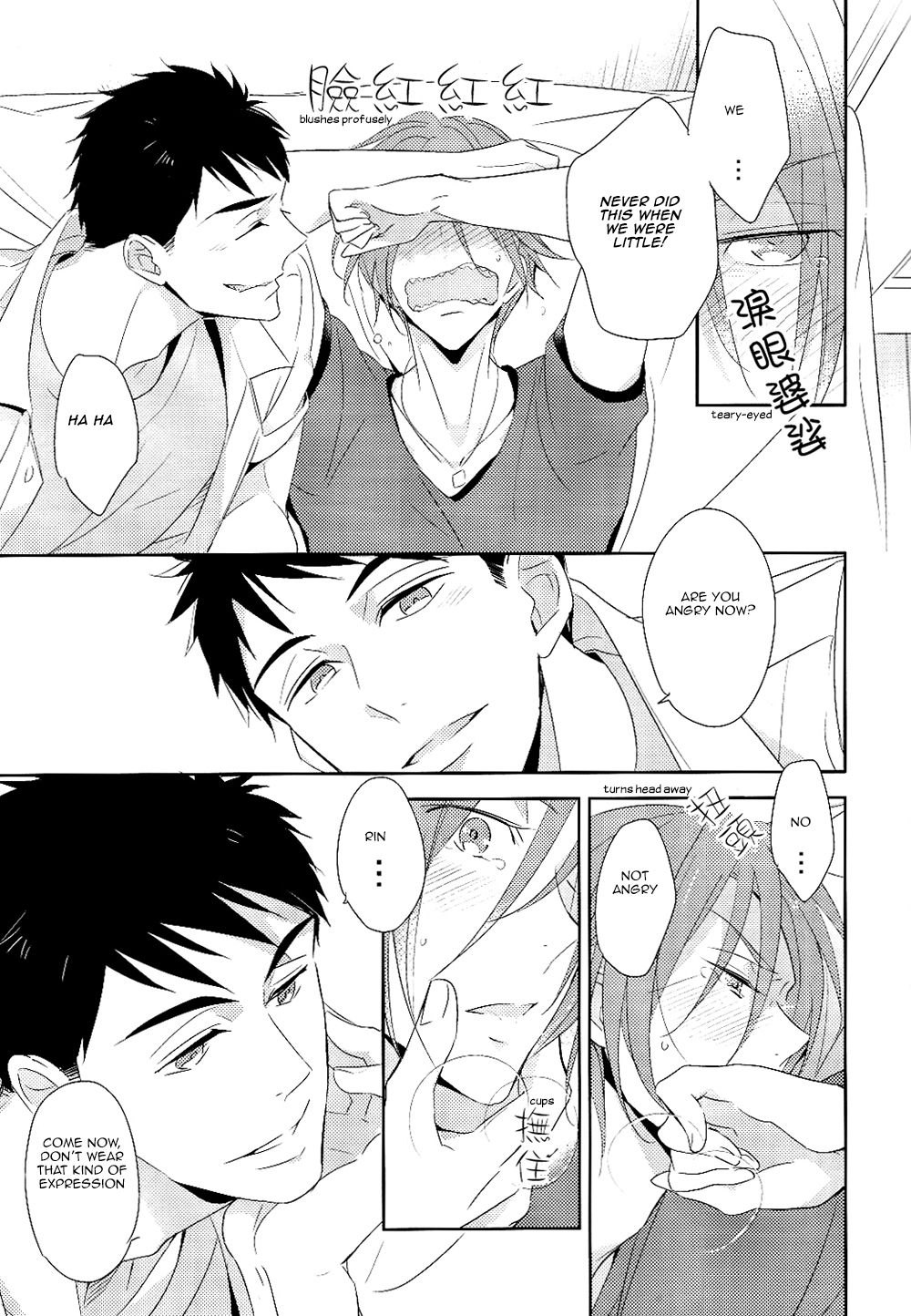 (SPARK9) [kuromorry (morry)] When someone's wish comes true. (Free!) [英訳]