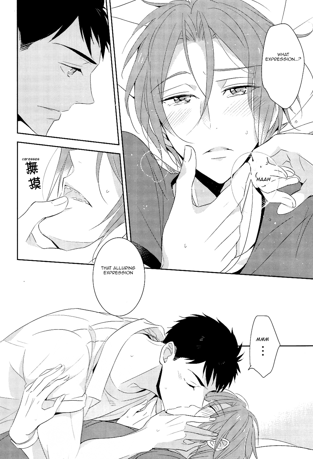 (SPARK9) [kuromorry (morry)] When someone's wish comes true. (Free!) [英訳]