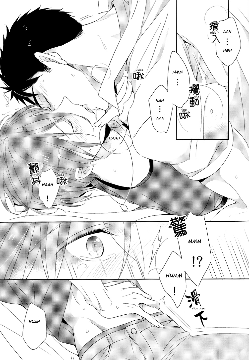 (SPARK9) [kuromorry (morry)] When someone's wish comes true. (Free!) [英訳]