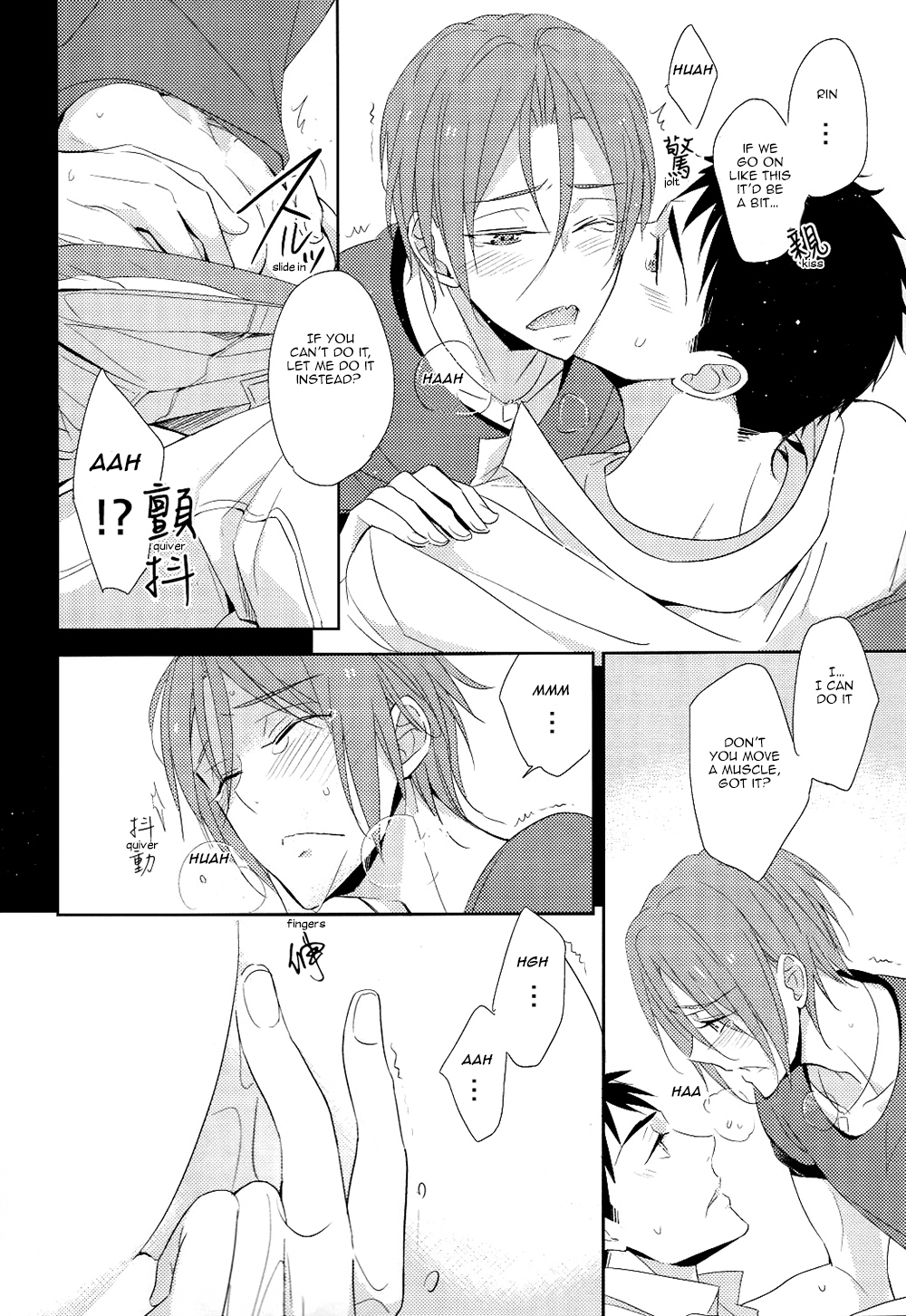 (SPARK9) [kuromorry (morry)] When someone's wish comes true. (Free!) [英訳]