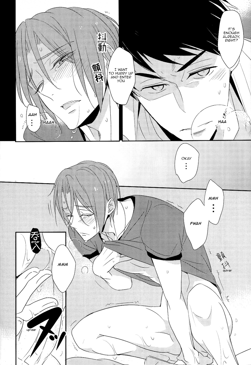 (SPARK9) [kuromorry (morry)] When someone's wish comes true. (Free!) [英訳]