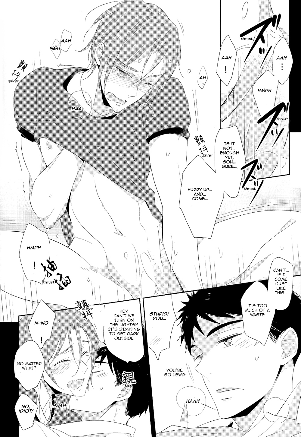 (SPARK9) [kuromorry (morry)] When someone's wish comes true. (Free!) [英訳]