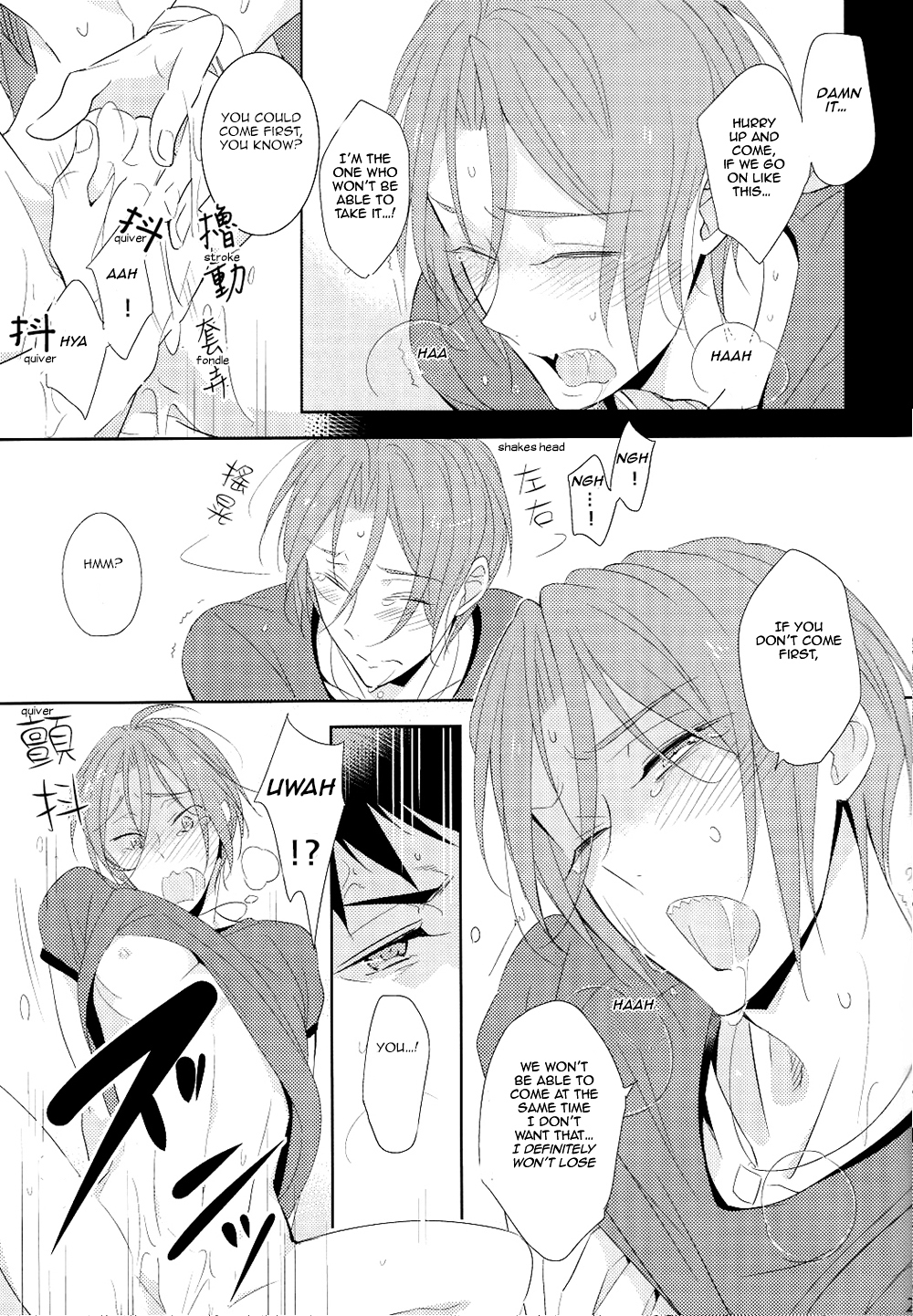 (SPARK9) [kuromorry (morry)] When someone's wish comes true. (Free!) [英訳]