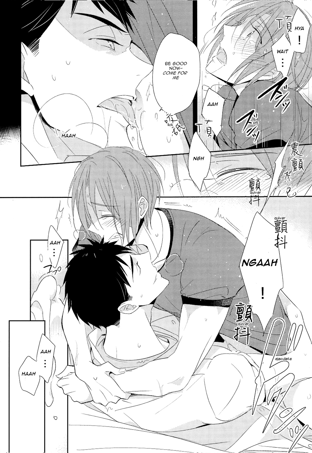 (SPARK9) [kuromorry (morry)] When someone's wish comes true. (Free!) [英訳]