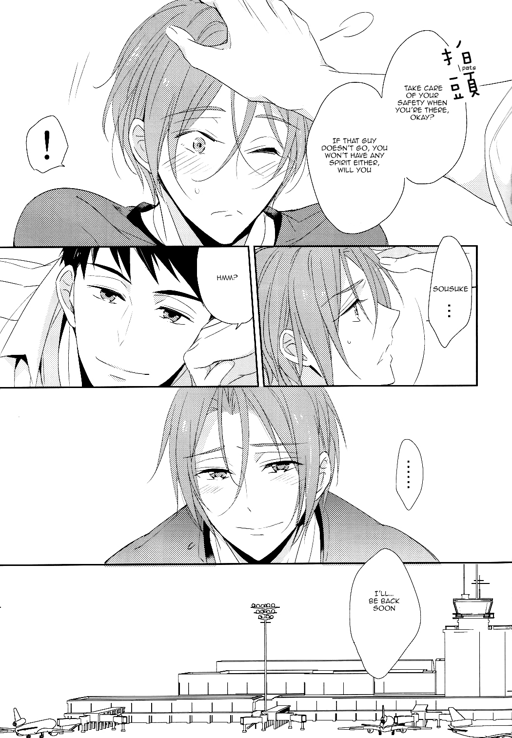 (SPARK9) [kuromorry (morry)] When someone's wish comes true. (Free!) [英訳]