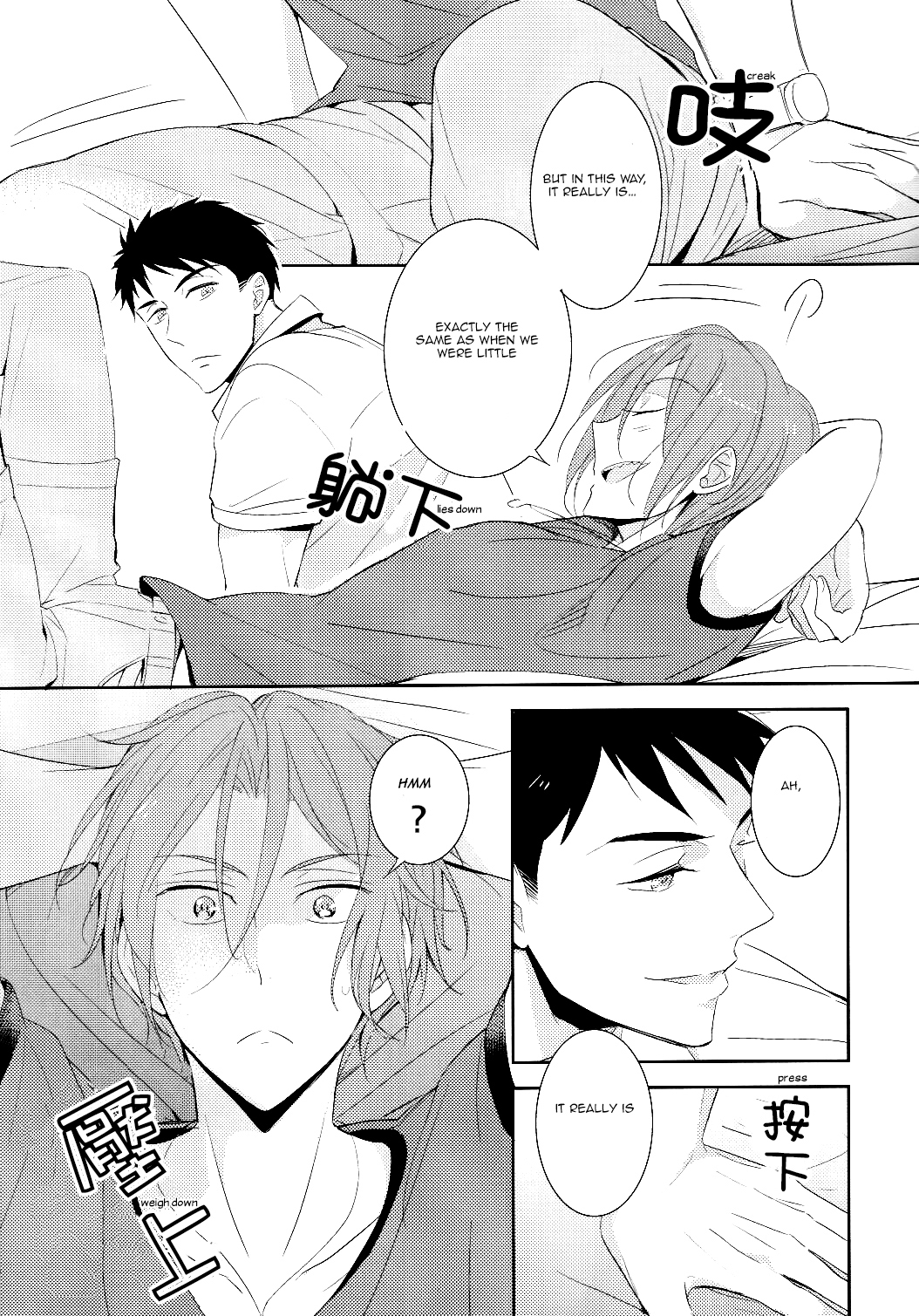 (SPARK9) [kuromorry (morry)] When someone's wish comes true. (Free!) [英訳]