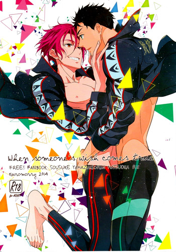 (SPARK9) [kuromorry (morry)] When someone's wish comes true. (Free!) [英訳]