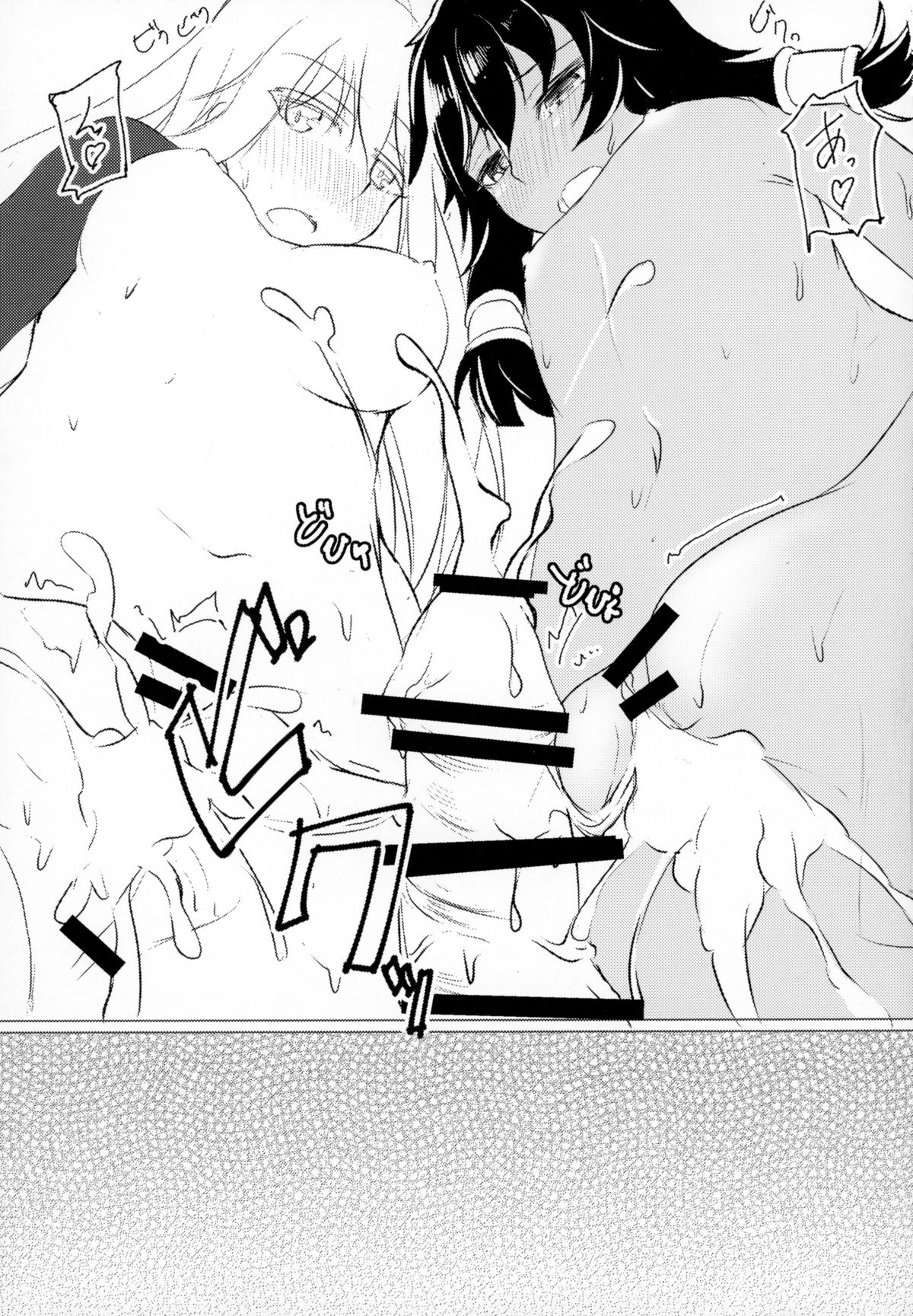 (C88) [Faker's Manual (竜瞳)] 道化師達の性譚曲 (ダンジョンに出会いを求めるのは間違っているだろうか)