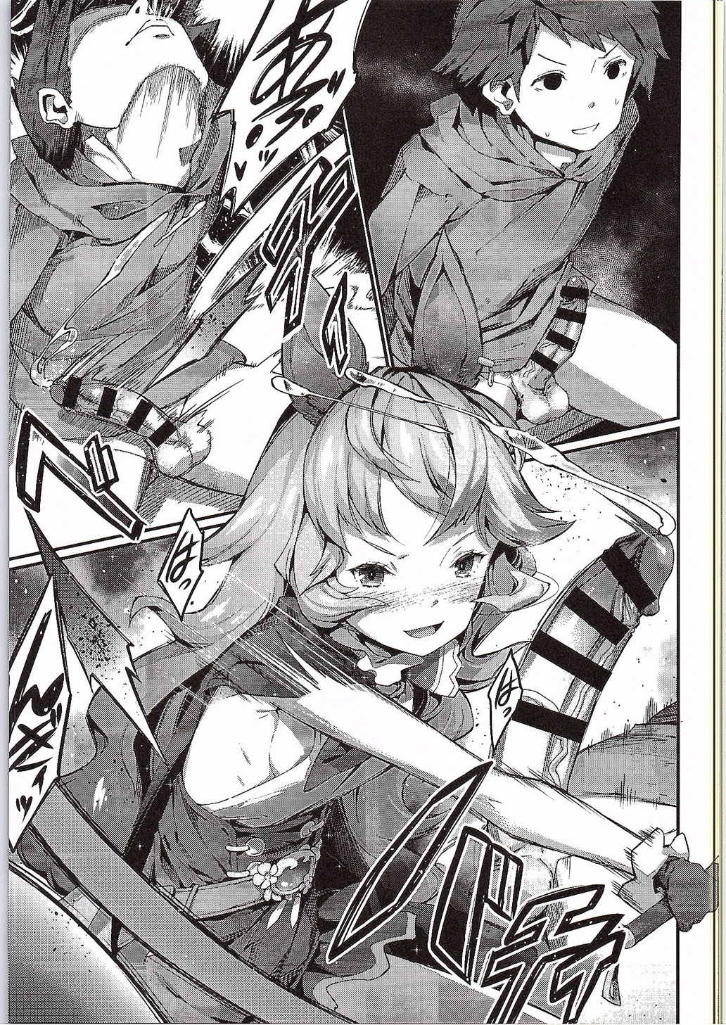 (ファータグランデ騎空祭) [エルデライド (音音丸)] ふぇりぶるっ! (グランブルーファンタジー)